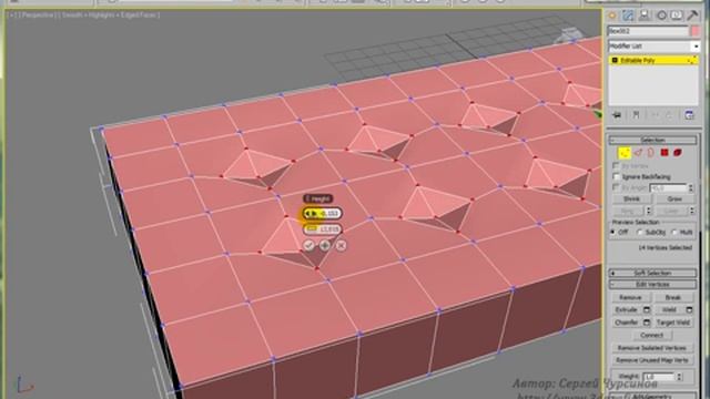 Моделирование интерьерного наполнения в 3ds MAX смотреть онлайн