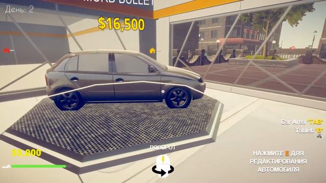 Уснул на асфальте по среди дороги. Car dealer смотреть онлайн