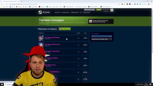 Как начать Трейдить в cs:go // Легкий способ заработка в Steam смотреть онлайн