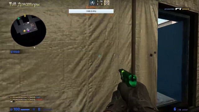 стрим /CS:GO/ смотреть онлайн