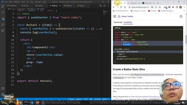 React Redux Toolkit คืออะไร ใช้ยังไง ง่ายแท้ смотреть онлайн