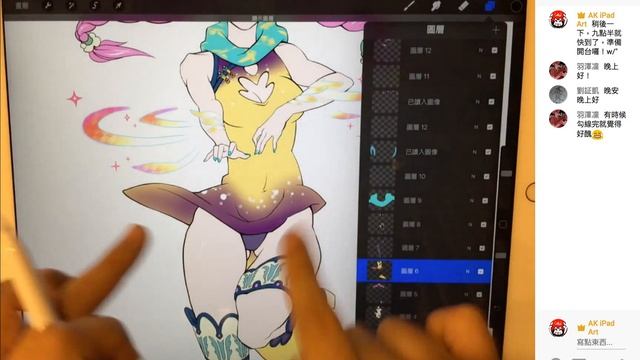 ＡＫ iPad Art 繪圖實況：有畫好說 vol.4 [飛羽少女：動畫式上色法分享] смотреть онлайн