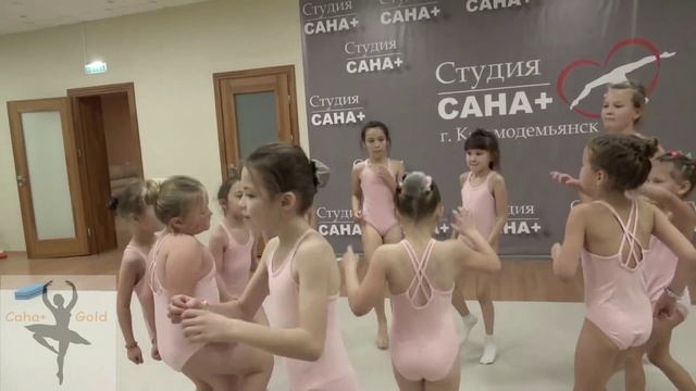 Warmups, Simple Choreography And Show Number Practice