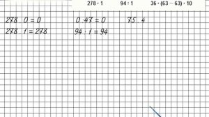 Страница 93 Задание 14 – Математика 4 класс (Моро) Часть 2