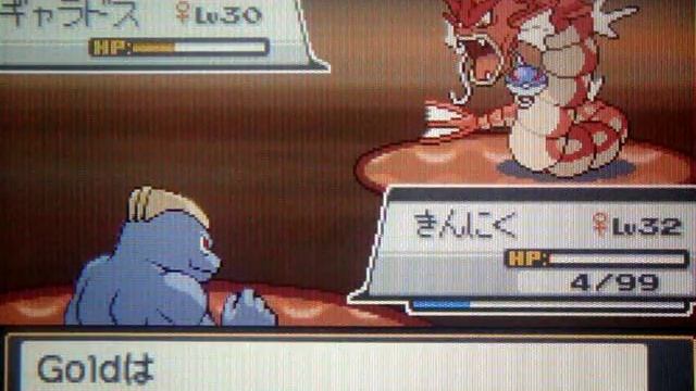 Pokemon Heart Gold Walkthrough 30 - Lake Of Rage смотреть онлайн