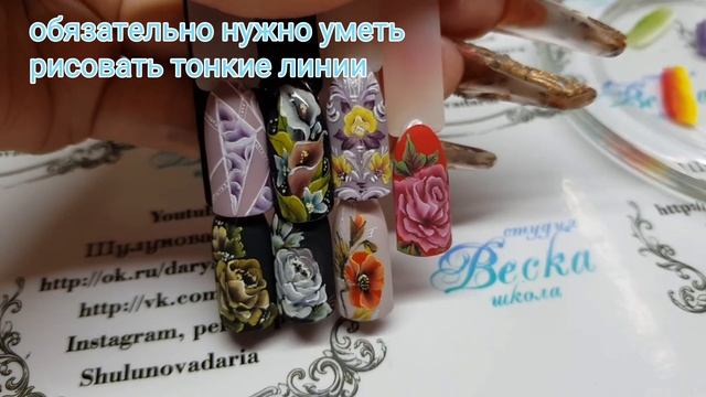 Онлайн курс китайская роспись смотреть онлайн