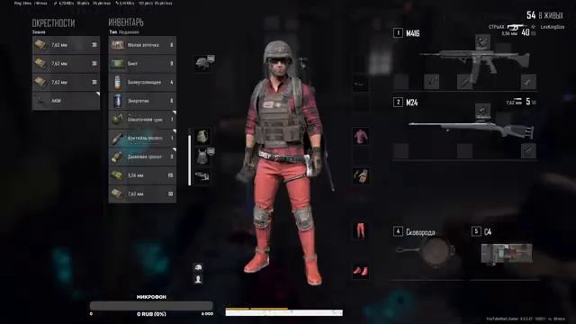 Warf_Games I PLAYERUNKNOWN'S BATTLEGROUNDS I смотреть онлайн