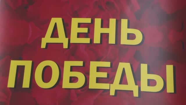День Победы 2019 смотреть онлайн