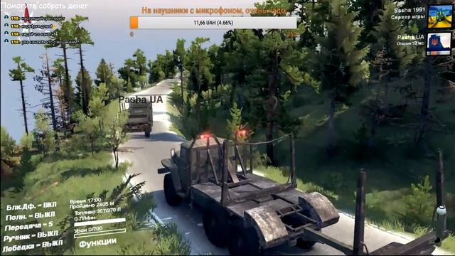 SPINTIRES 2016-2017/Level 6 Играю с подпищиком МУЛЬТИ ПЛЕЕР смотреть онлайн