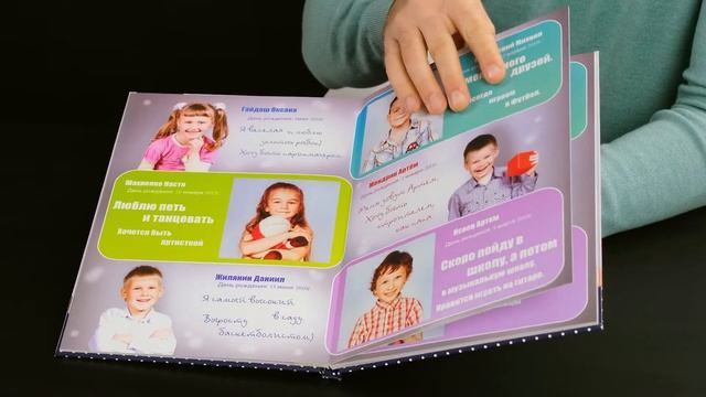 Выпускной альбом детский сад Элит 20стр смотреть онлайн