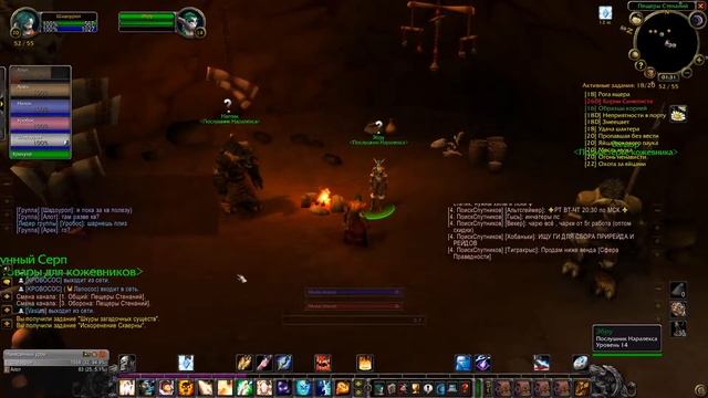 Где вход и как взять Квесты в Пещеры Стенаний Wow Classic