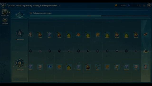 Ni no Kuni: Cross Worlds - Гайд по Снаряжению! Где брать, какое качать, какие проблемы есть?! смотреть онлайн