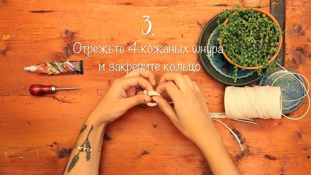 Висячие цветы в кожаном кашпо (DIY) | Идеи от Westwing смотреть онлайн