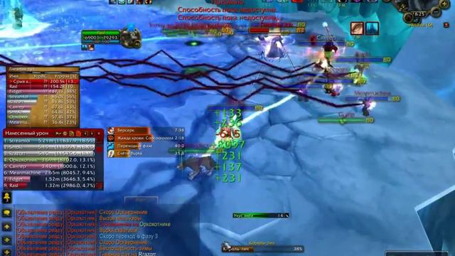 Lich King 10 Heroic Mode СТАДО смотреть онлайн