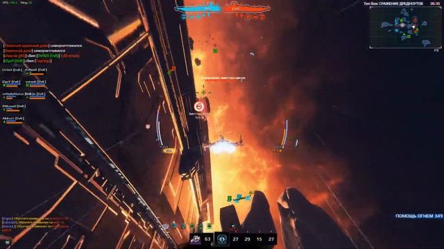 Star Conflict - Корпорация Divergent (DvR) vs (AS) - Битва за сектор #177 смотреть онлайн