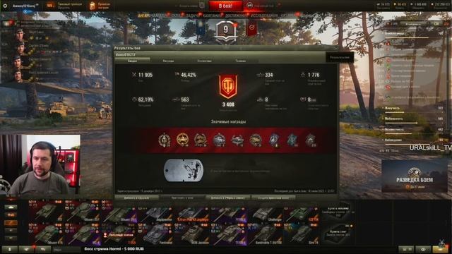 1300 боев в день / игрок выходного дня