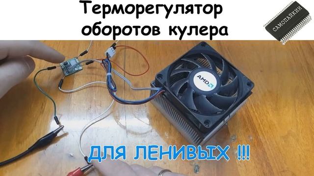 купить на алиэкспресс кулера на компьютере для блока питания смотреть онлайн