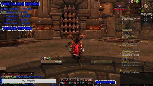 Стрим. Оцениваю каналы и играю в WoW|Я Вернулся!!!|Стримы Теперь круглый ГОД!!!!! смотреть онлайн