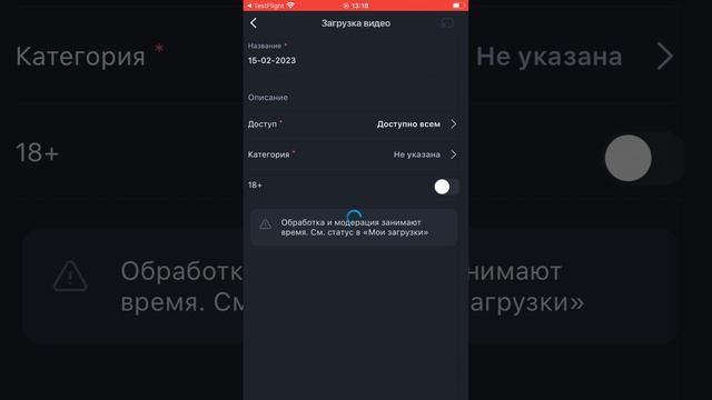  смотреть онлайн