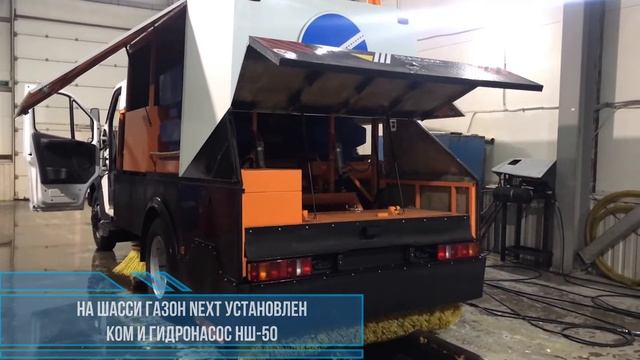 Подметально-уборочная машина ПУМ-15 ПУМ 15 смотреть онлайн