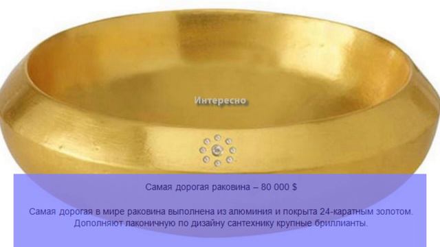 Принадлежности для ванной комнаты смотреть онлайн