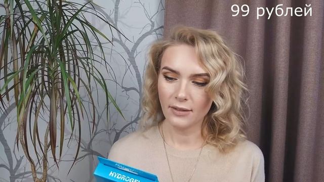 /FIX PRICE/НОВИНОЧКИ ВСЕ ЖЕ ЕСТЬ/КУДРИ/ДЕКОР ДЛЯ ПАСХИ/ смотреть онлайн