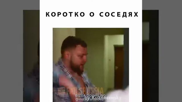 соседи дебилы смотреть онлайн