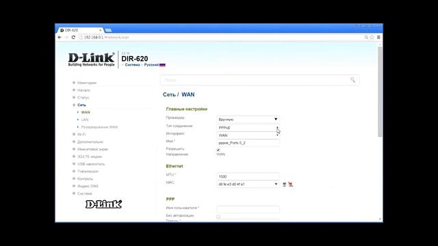Настройка функции резервирования смотреть онлайн
