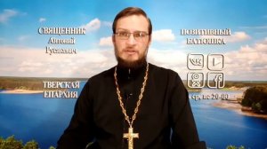 Можно ли на Пасху ходить на кладбище? Священник Антоний Русакевич