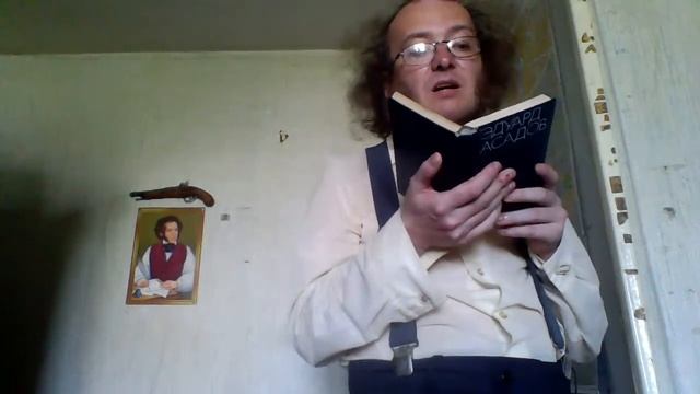 9 стихотворений Эдуарда Асадова. смотреть онлайн