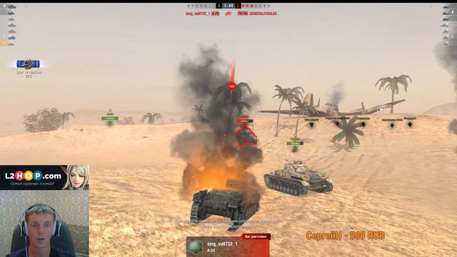СТРИМ - World of Tanks теперь в Steam! ОБЩЕНИЕ ЧАТ смотреть онлайн