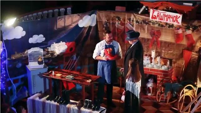 Рождественский спектакль "Красные башмачки!" смотреть онлайн