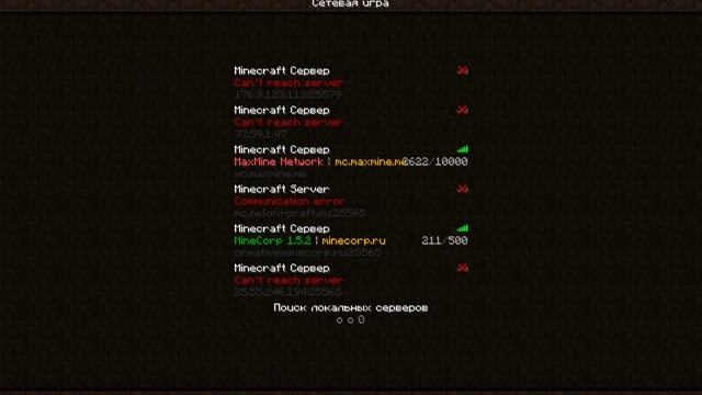 [Туториал] Как создать свой сервер minecraft 1.5.2 через хамачи + как стать на нём админом смотреть онлайн