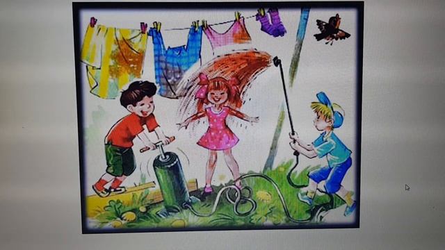 В. Драгунский . 