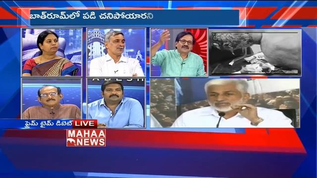 Big Argument Between YCP & TDP Leaders In Live Show | Vivekananda Reddy Case |#PrimeTimeMahaa смотреть онлайн
