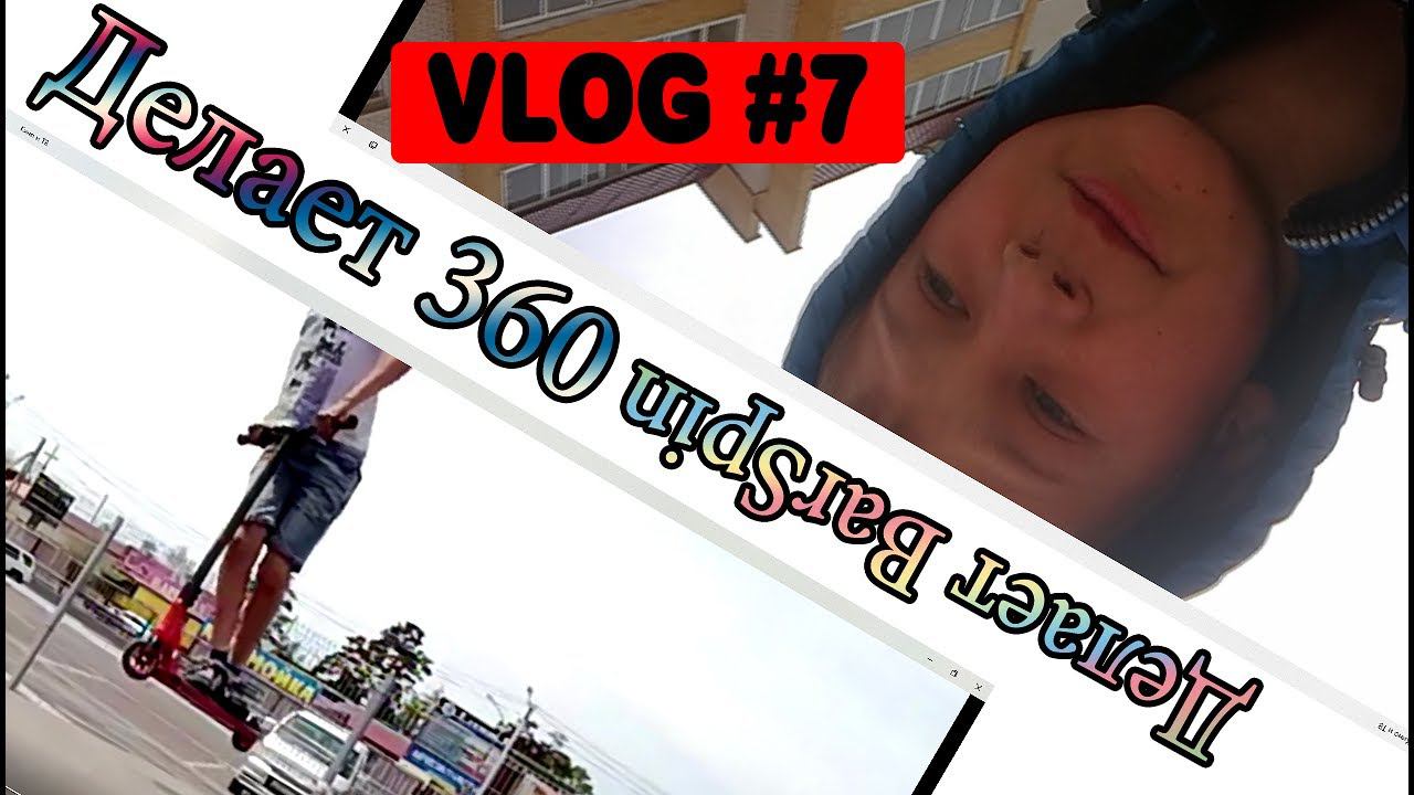 Vlog #7 смотреть онлайн
