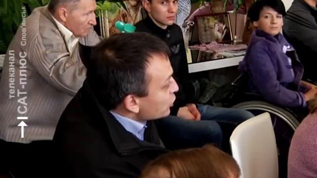 Инвалиды Славянск смотреть онлайн
