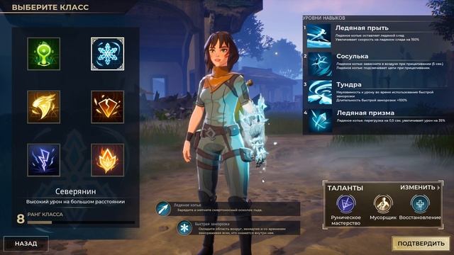 Spellbreak - Северянин ГАЙД за 5 минут смотреть онлайн