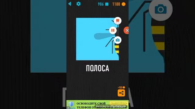 Отгадываем ребусы #1 смотреть онлайн