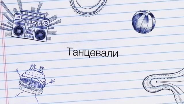 В предверии весеннего праздника 8 марта смотреть онлайн