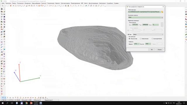 Особенности 3D моделирования горно-технических объектов в K-MINE смотреть онлайн