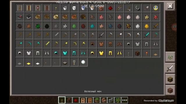 Minecraft PE 0.13.0 build 4 + Новый скин пак смотреть онлайн