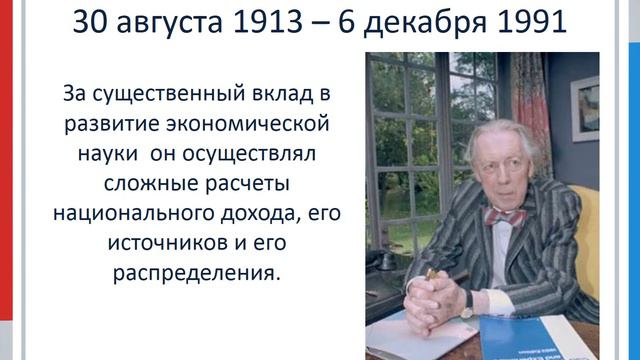 Нобелевские лауреаты по экономике смотреть онлайн
