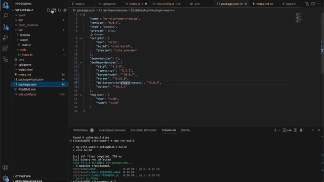 Заменяем сборку на vite plugin смотреть онлайн