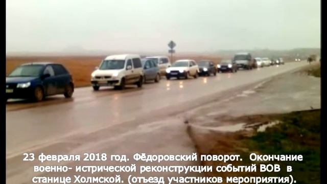 ИТВМ-Фёдоровский поворт смотреть онлайн