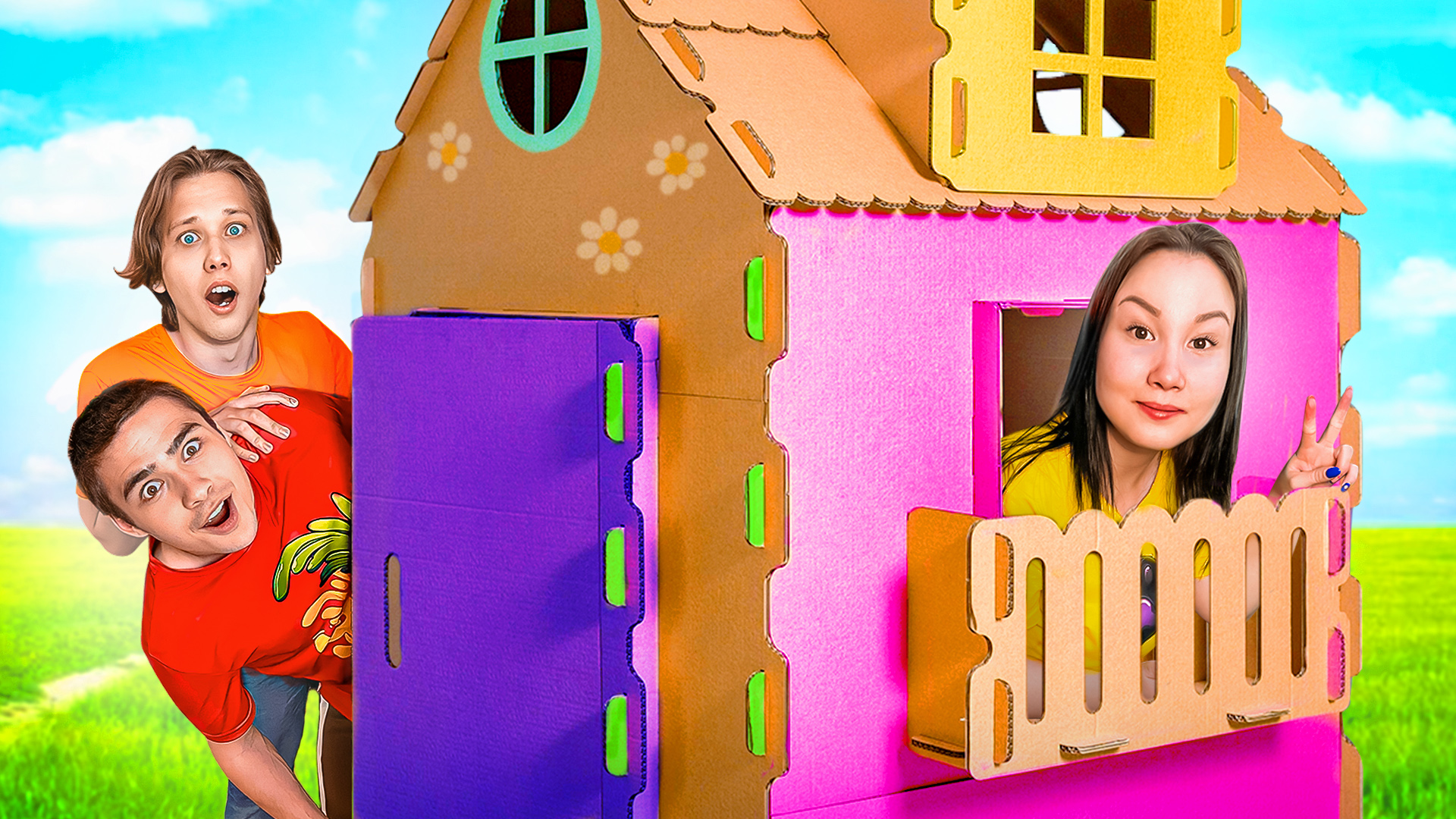 Построили Дом из Картона ! *Переехали на Каникулы* // Луномосик смотреть онлайн