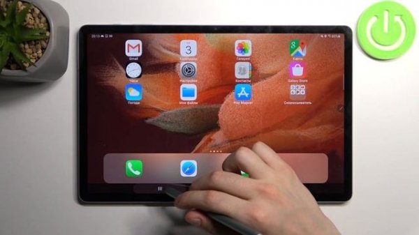 SAMSUNG Galaxy TAB S7 FE | КАК ПРЕВРАТИТЬ АНДРОИД-ПЛАНШЕТ в iPad? Установка IOS-лаунчера