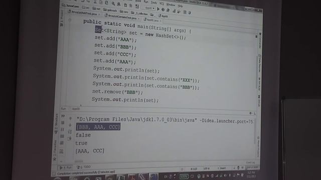 Java Core April: Collections. Лекция #19 (часть 1) смотреть онлайн