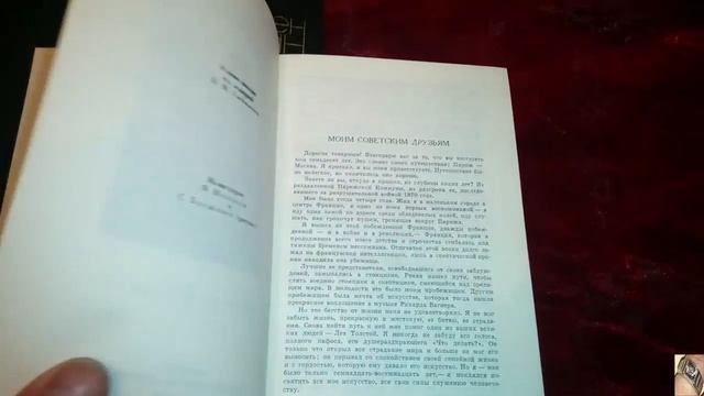 о романе Ромен Роллана «Жан-Кристоф» смотреть онлайн