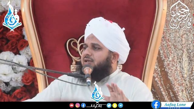 Peer Ajmal Raza Qadri New Bayan 2022 life changing bayan part 3 смотреть онлайн